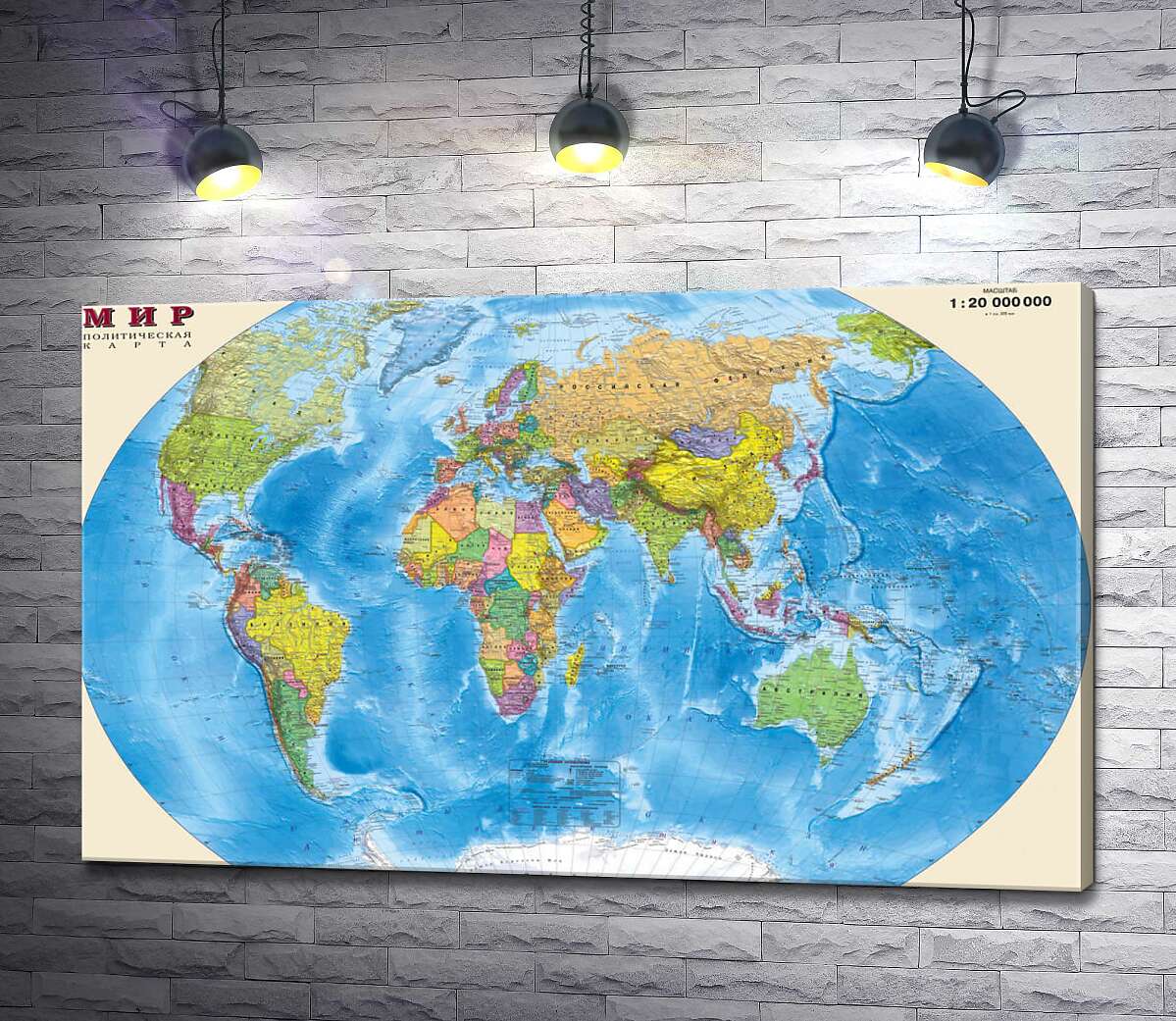 картина Політична карта світу в яскравих тонах
