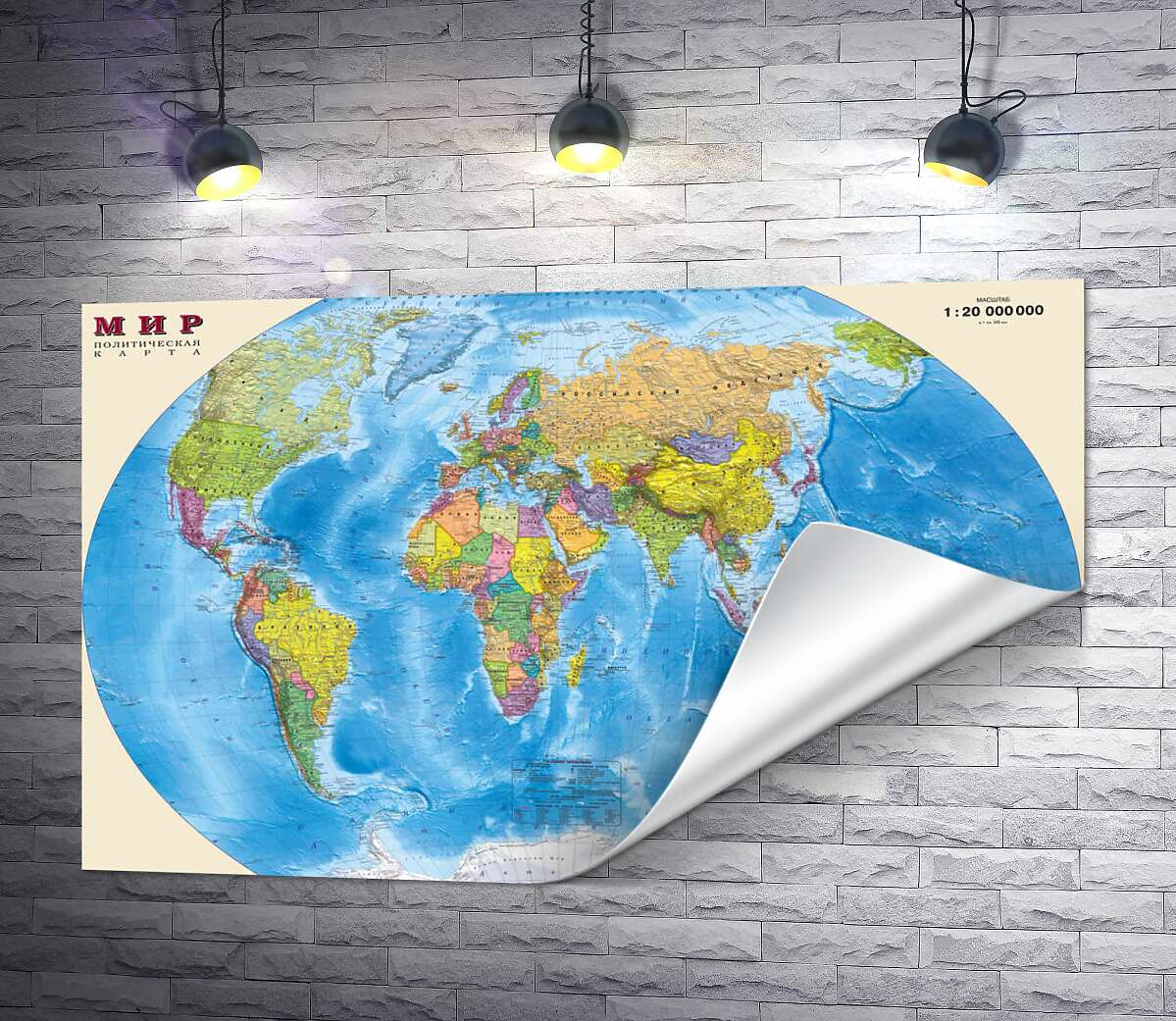 печать Политическая карта мира в ярких тонах