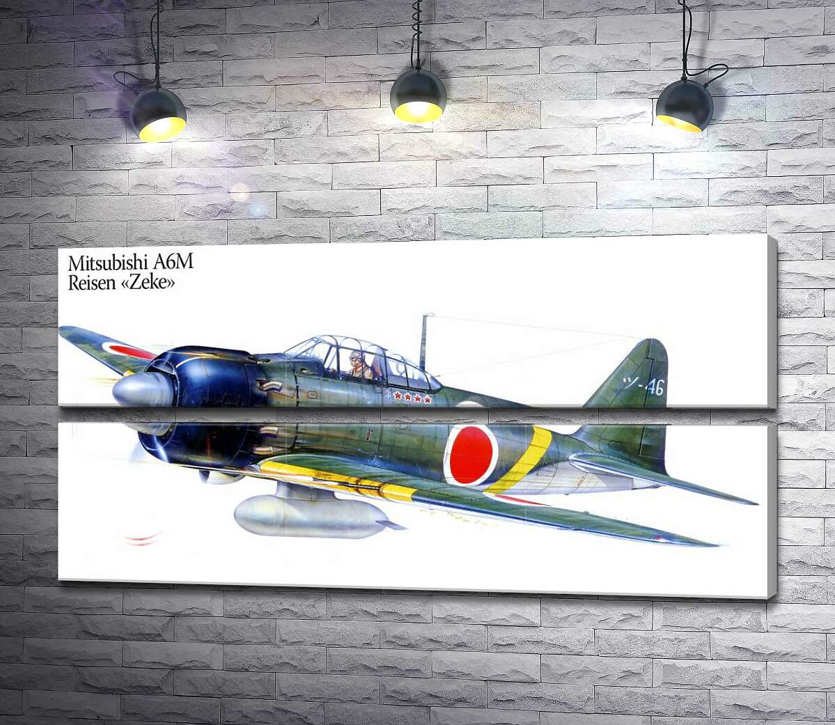 модульная картина Японский легкий истребитель Mitsubishi A6M (Модуль №7)