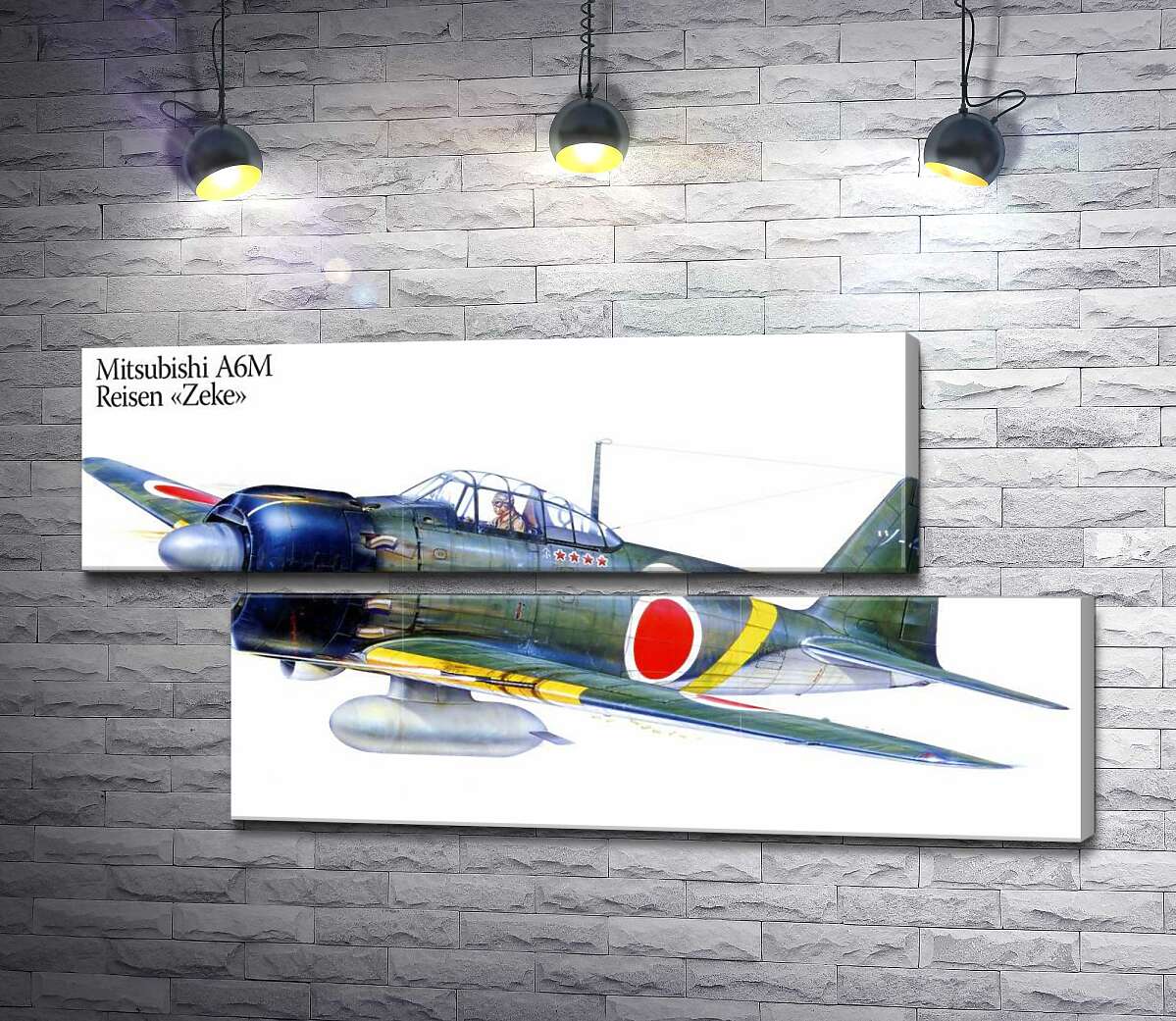 модульна картина Японський легкий винищувач Mitsubishi A6M (Модуль №8)