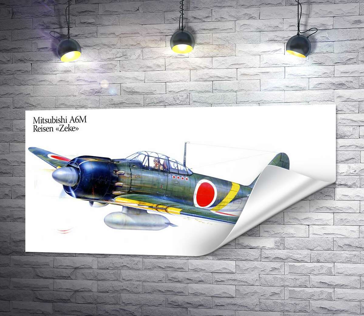 печать Японский легкий истребитель Mitsubishi A6M