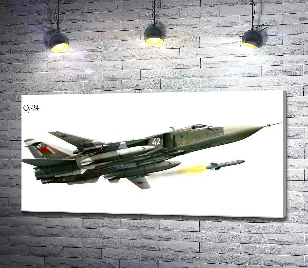 картина Советский сверхзвуковой фронтовой бомбардировщик Су-24