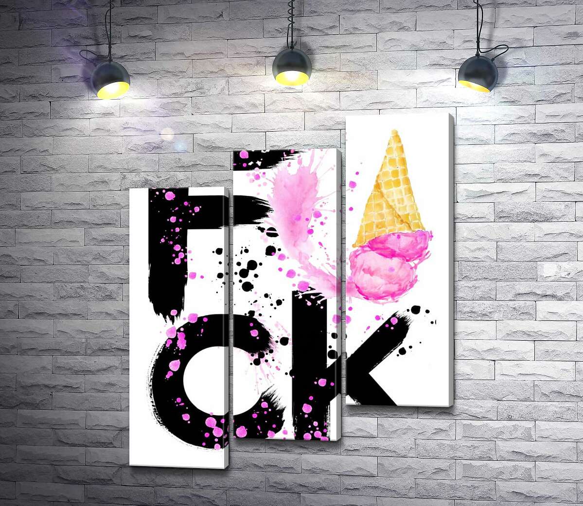 модульная картина Черное слово "fuck" с рожком мороженого (Модуль №14)