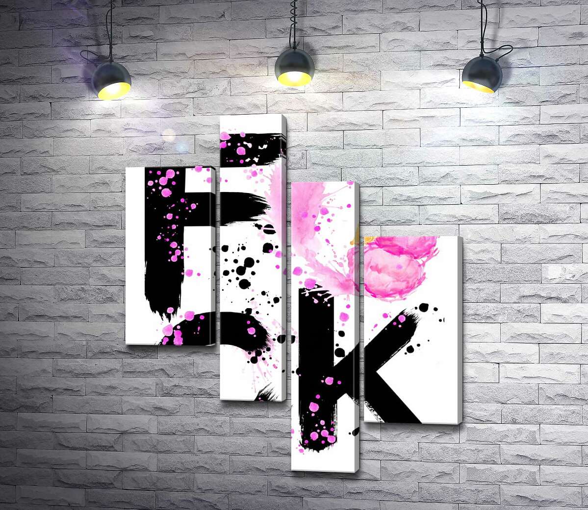 модульная картина Черное слово "fuck" с рожком мороженого (Модуль №21)