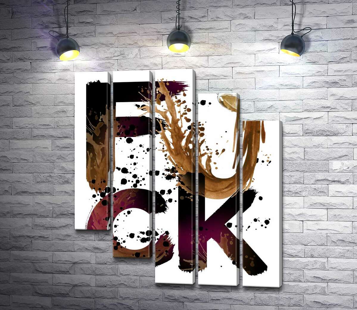 модульна картина Чашка кави вилилась на слово "fuck" (Модуль №28)