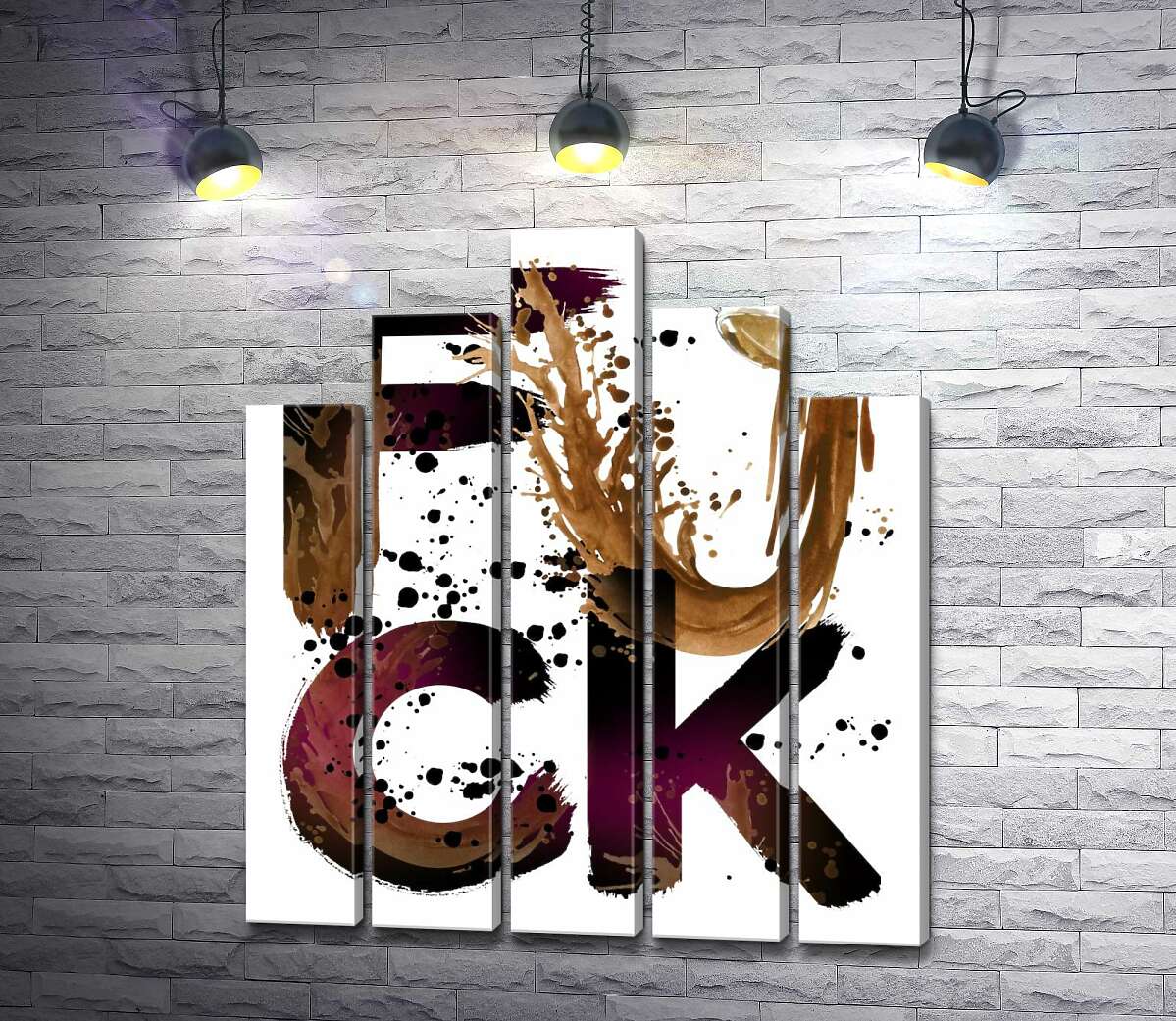 модульна картина Чашка кави вилилась на слово "fuck" (Модуль №29)