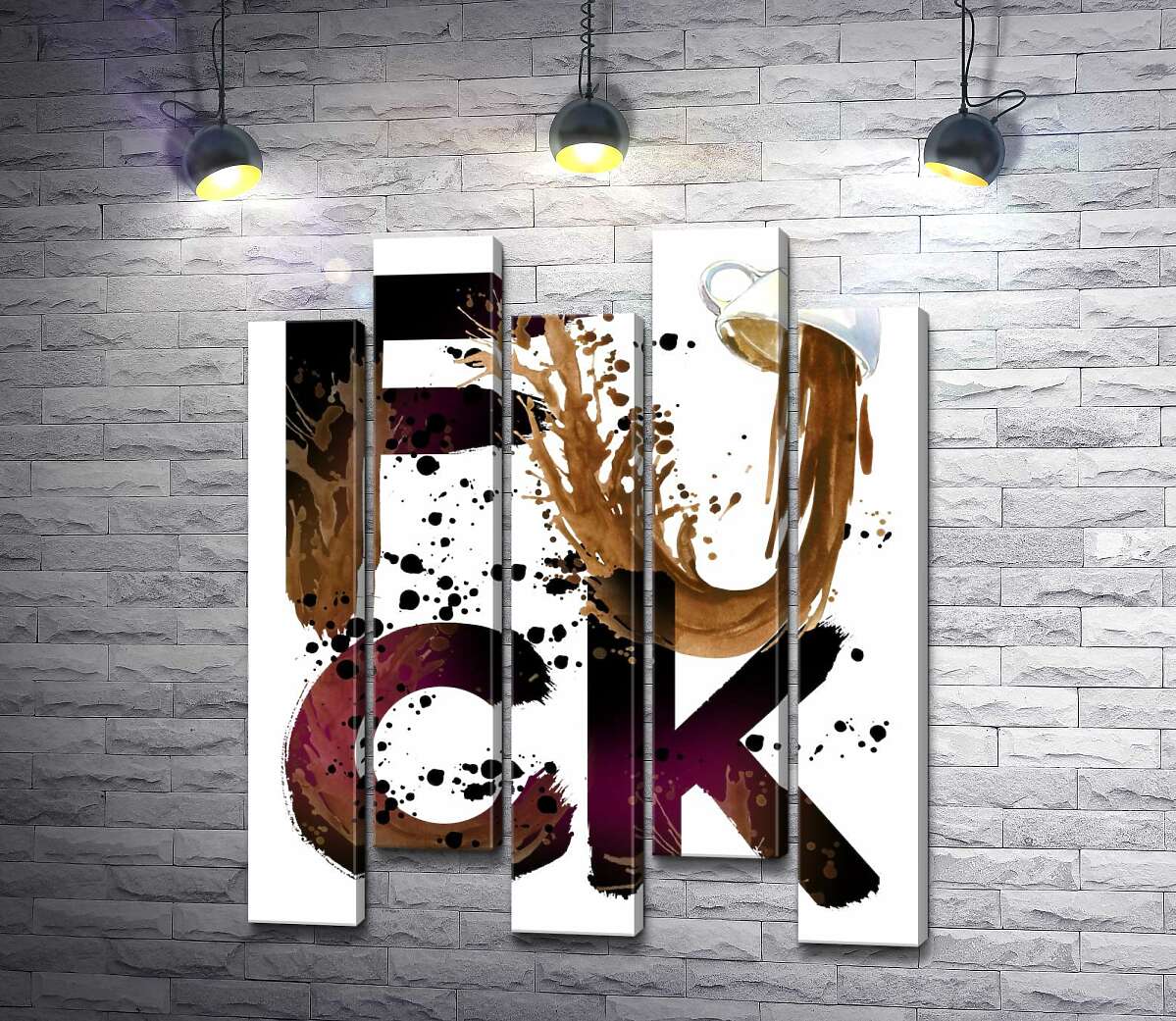 модульна картина Чашка кави вилилась на слово "fuck" (Модуль №30)
