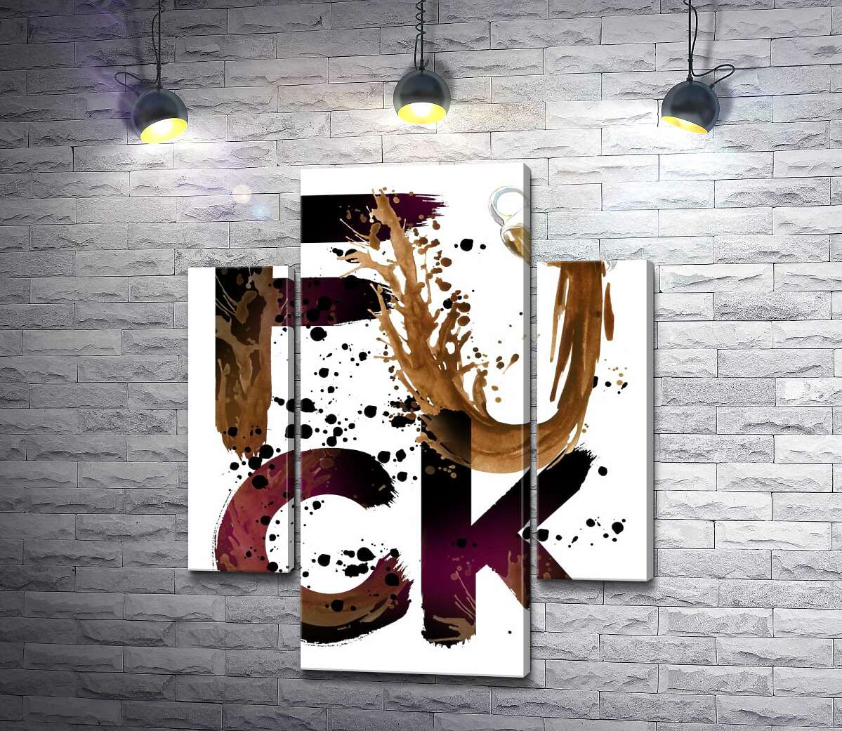 модульная картина Чашка кофе вылилась на слово "fuck" (Модуль №5)