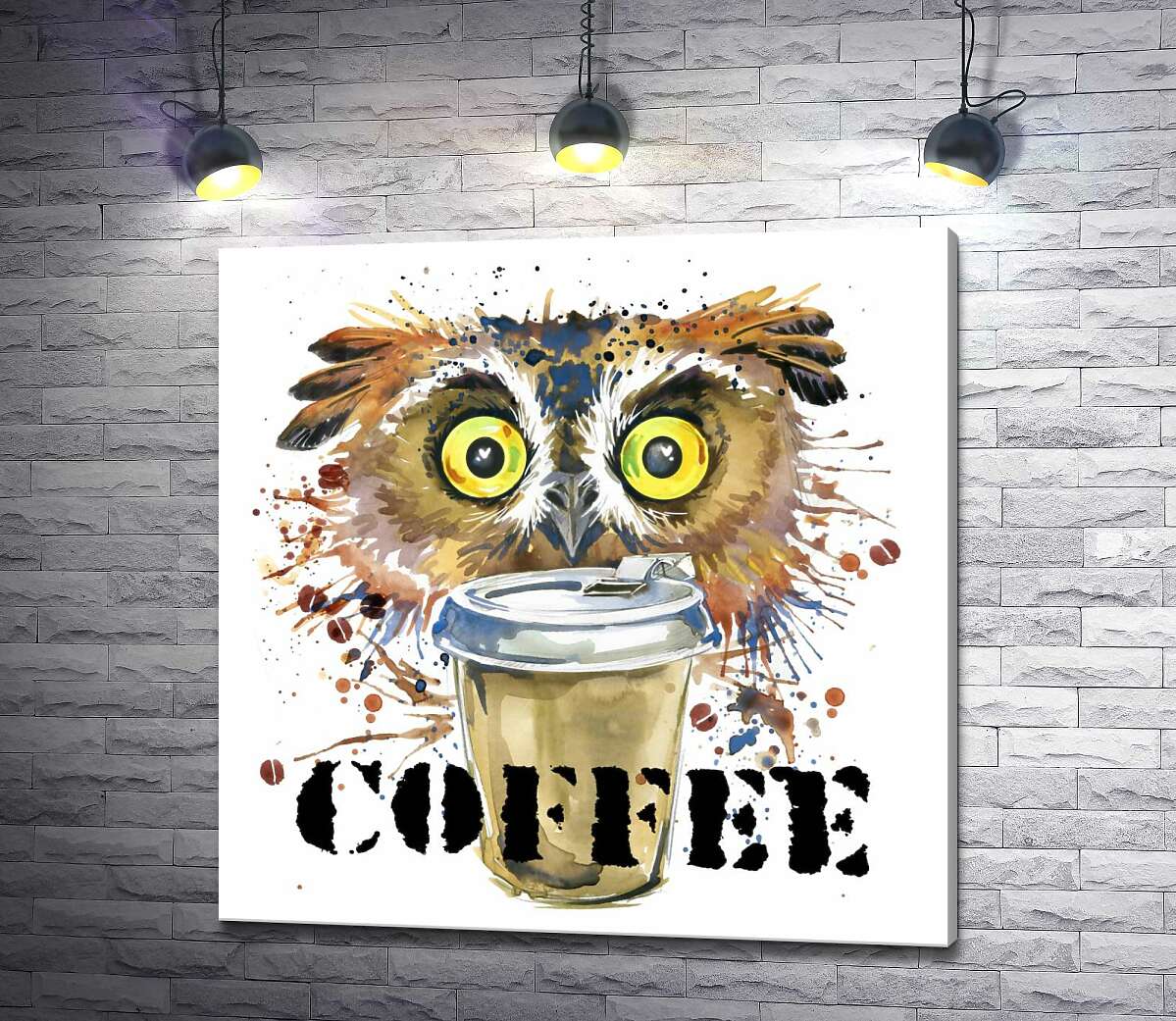 картина Желтоглазой сове необходимо кофе