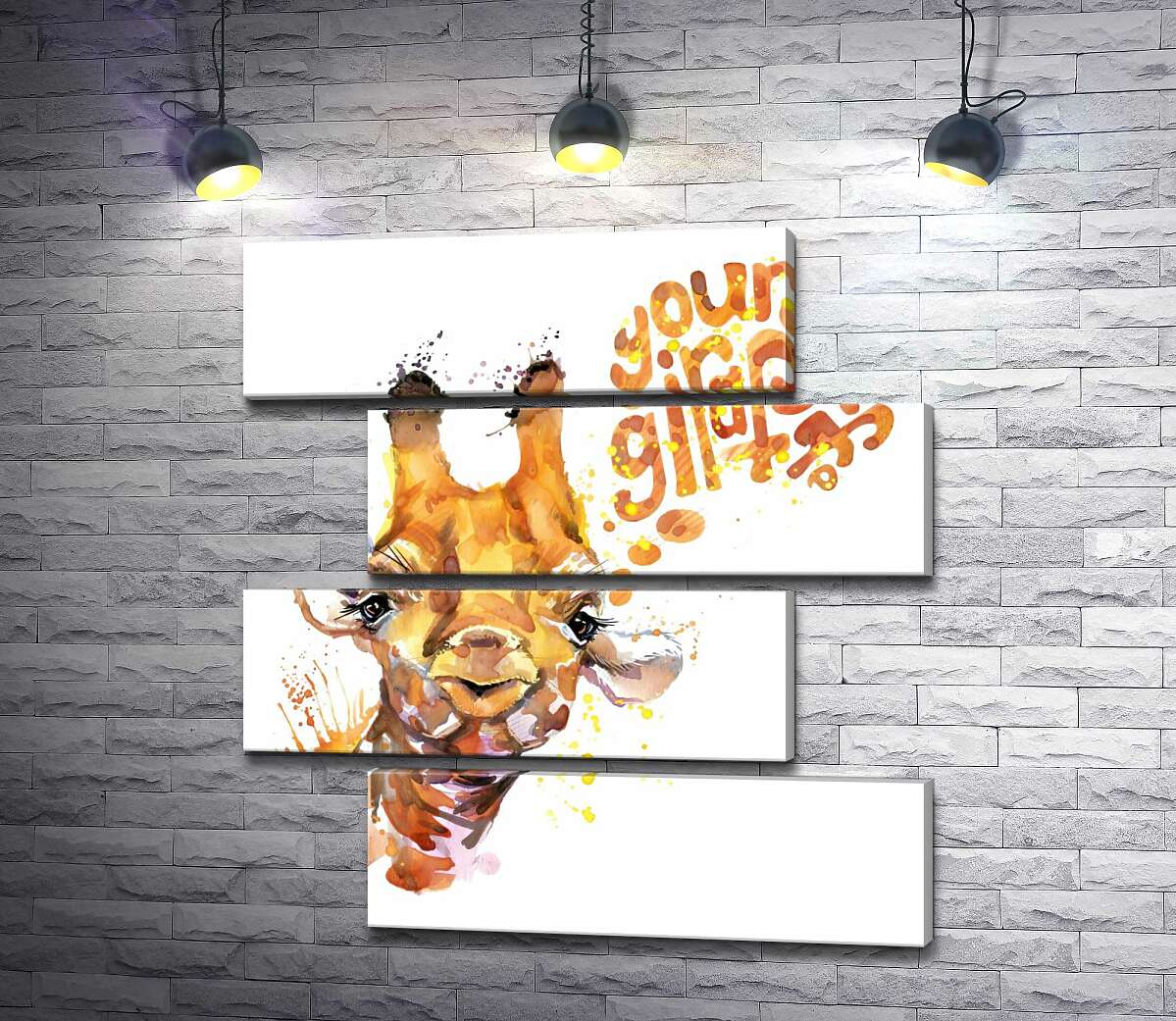 модульна картина Жирафа вимовляє слова "yourself giraffe" (Модуль №23)