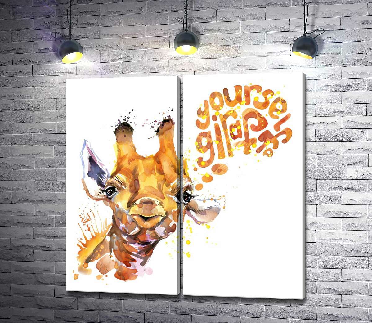 модульна картина Жирафа вимовляє слова "yourself giraffe"