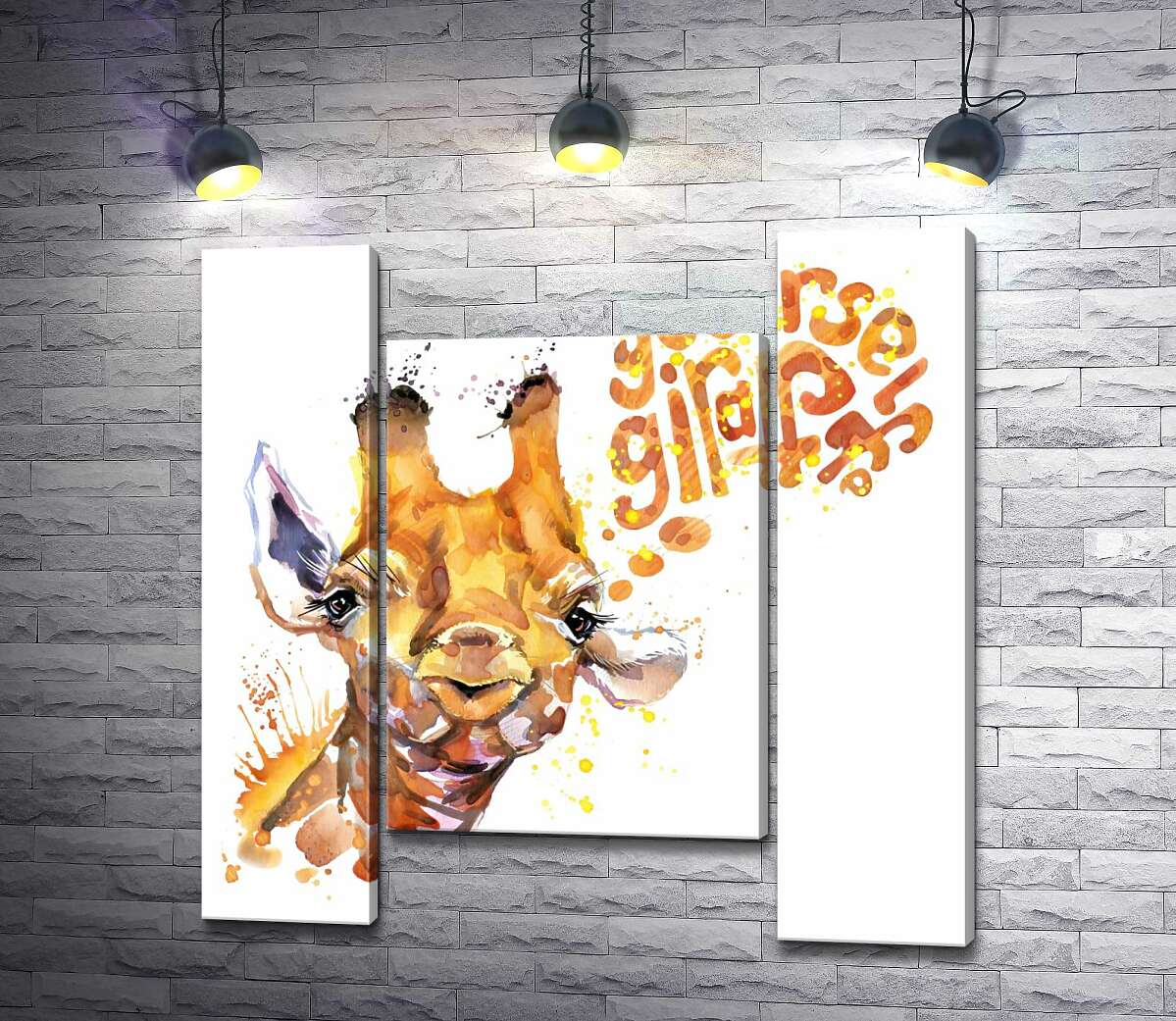 модульна картина Жирафа вимовляє слова "yourself giraffe" (Модуль №11)