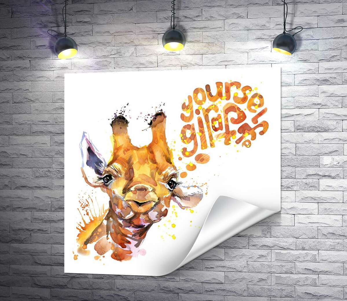 печать Жираф произносит слова "yourself giraffe"