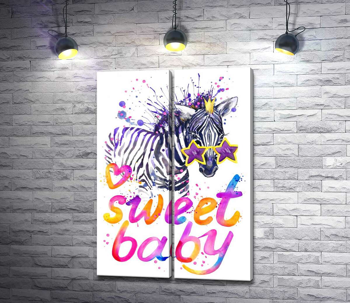 модульна картина Полосата зебра в зіркових окулярах поряд з написом "sweet baby"