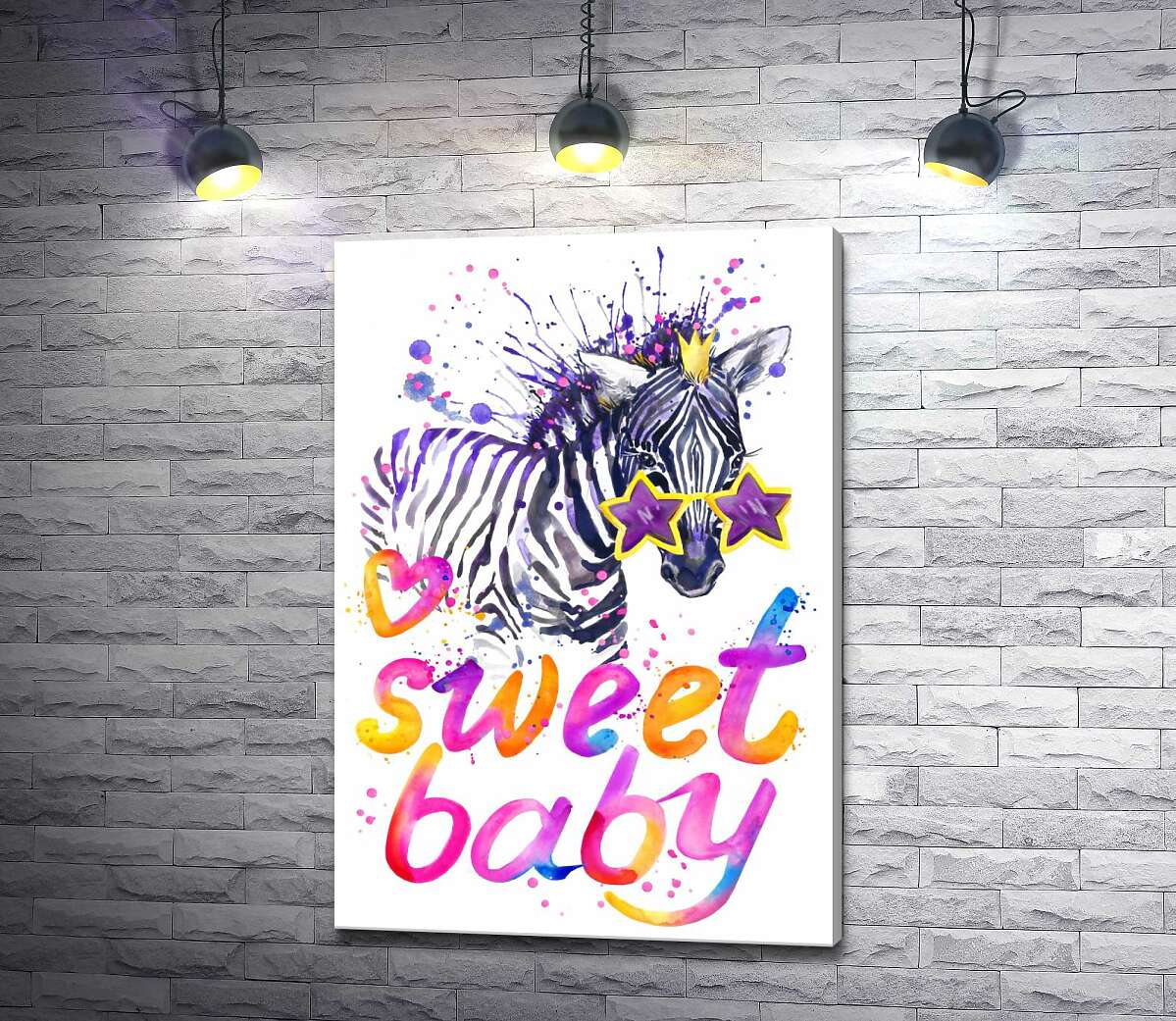 картина Полосатая зебра в звездных очках рядом с надписью "sweet baby"