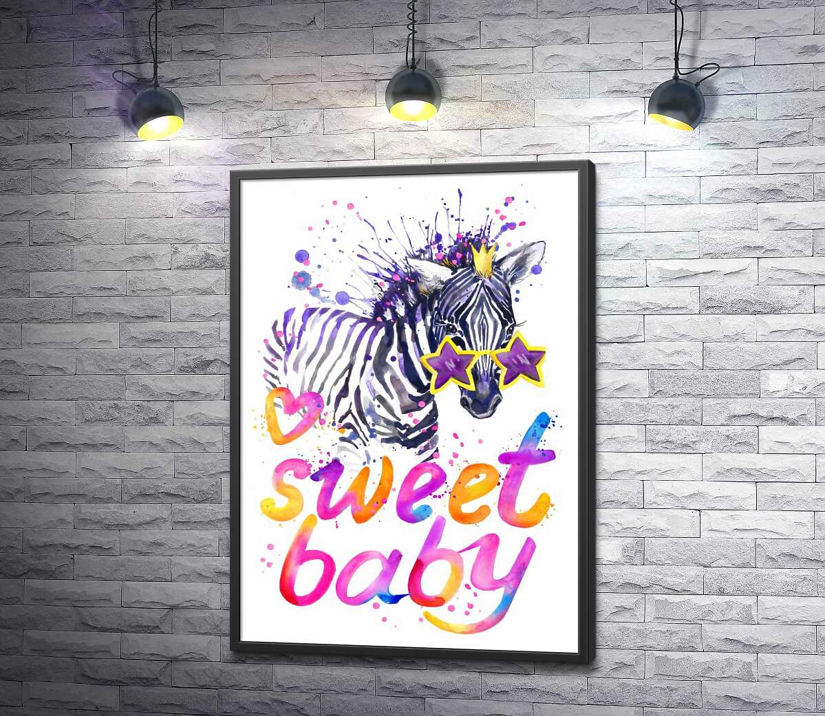 постер Полосатая зебра в звездных очках рядом с надписью "sweet baby"