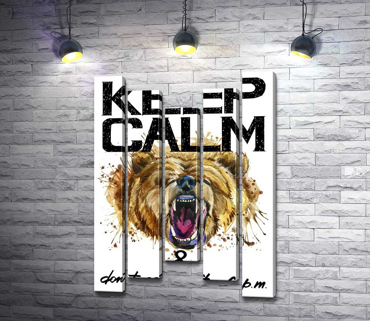 модульна картина Бурий ведмідь гарчить біля напису "keep calm and don't eat after 6 p.m." (Модуль №27)