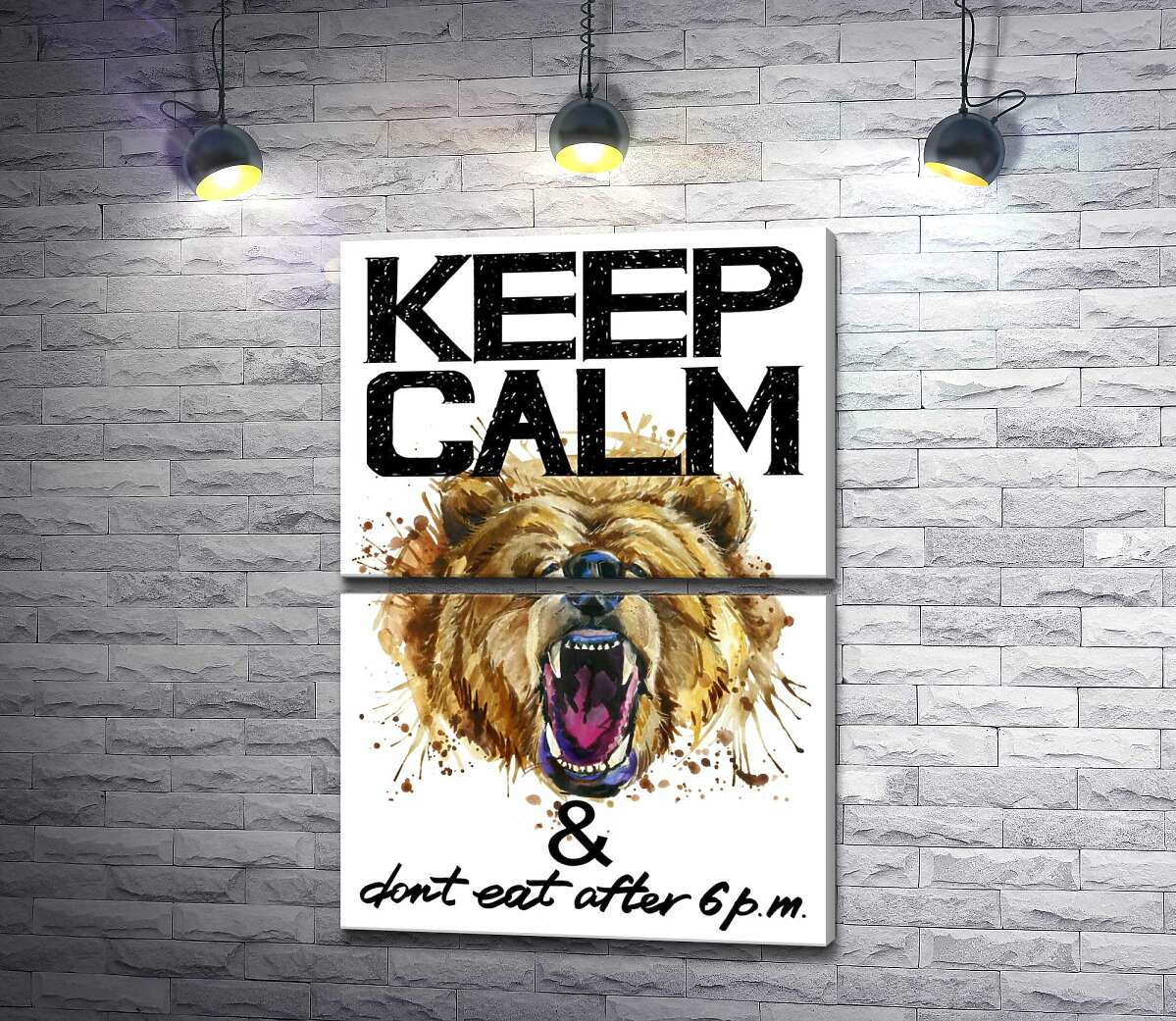 модульна картина Бурий ведмідь гарчить біля напису "keep calm and don't eat after 6 p.m." (Модуль №7)