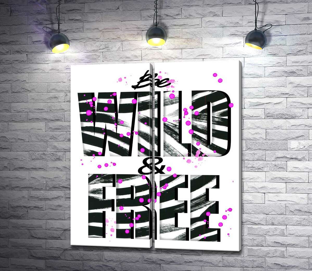 модульная картина Полоски зебры на надписи "be wild and free"