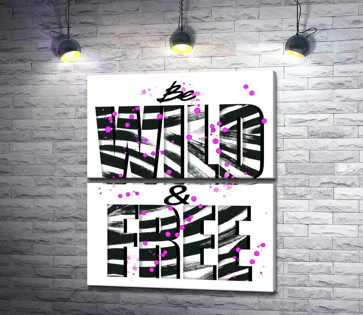 модульная картина Полоски зебры на надписи "be wild and free" (Модуль №7)