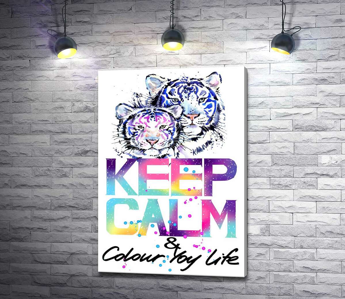картина Білі тигри під написом "keep calm and colour your life"