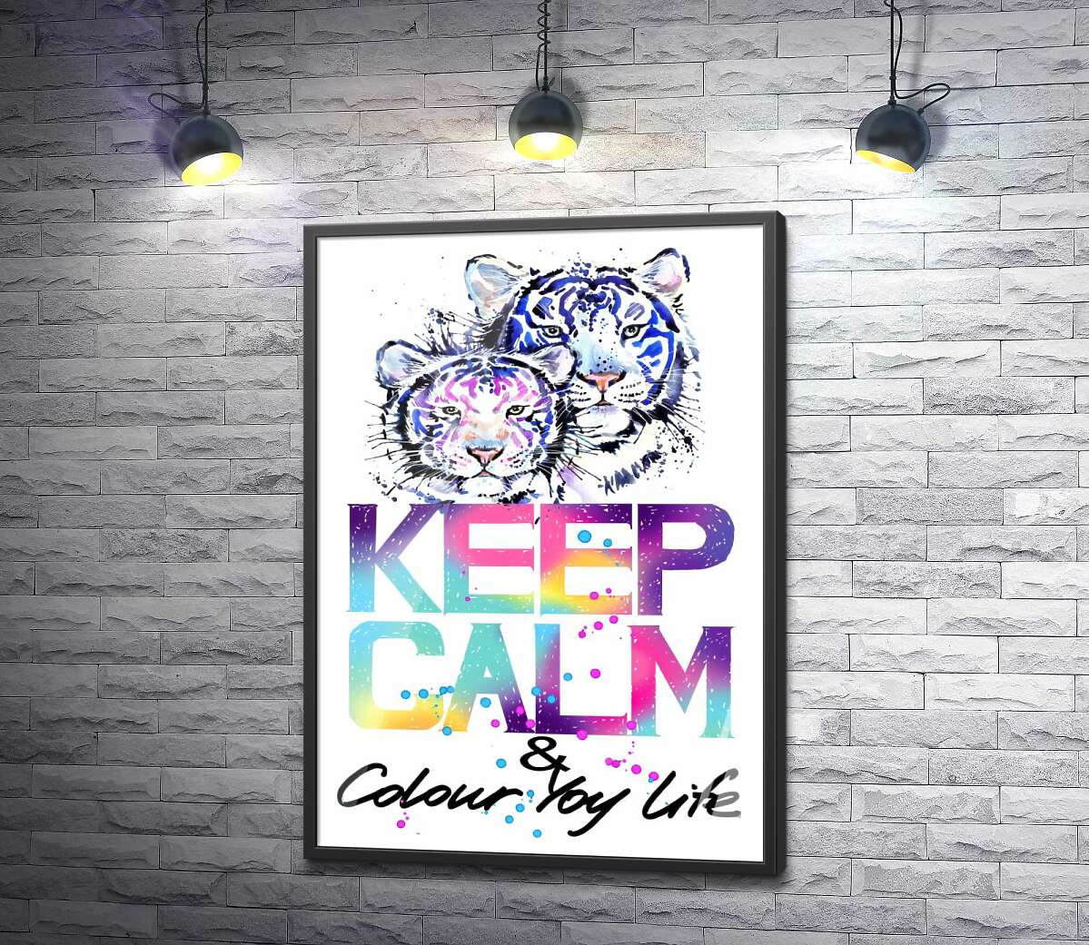 постер Белые тигры под надписью "keep calm and colour your life"