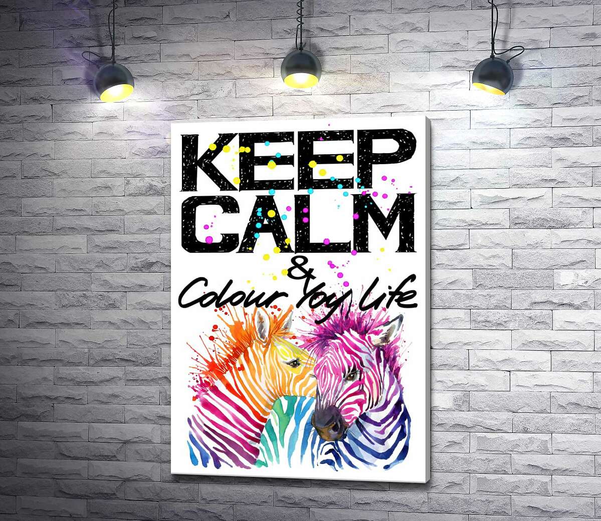 картина Цветные полоски зебр под надписью "keep calm and colour your life"