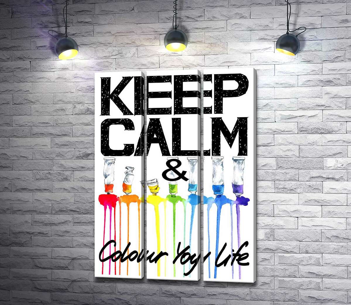 модульная картина Краска вытекает из ярких тюбиков на надписи "keep calm and colour your life" (Модуль №2)