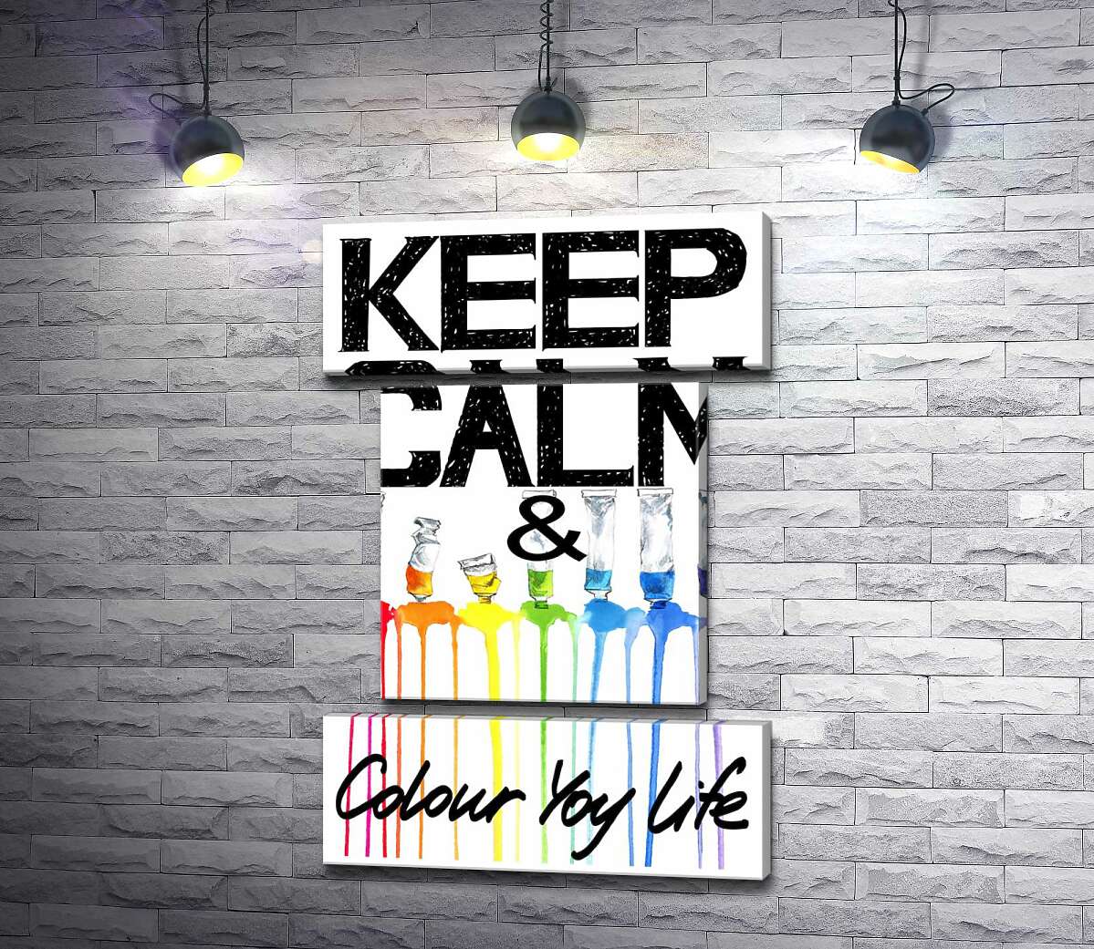 модульная картина Краска вытекает из ярких тюбиков на надписи "keep calm and colour your life" (Модуль №18)
