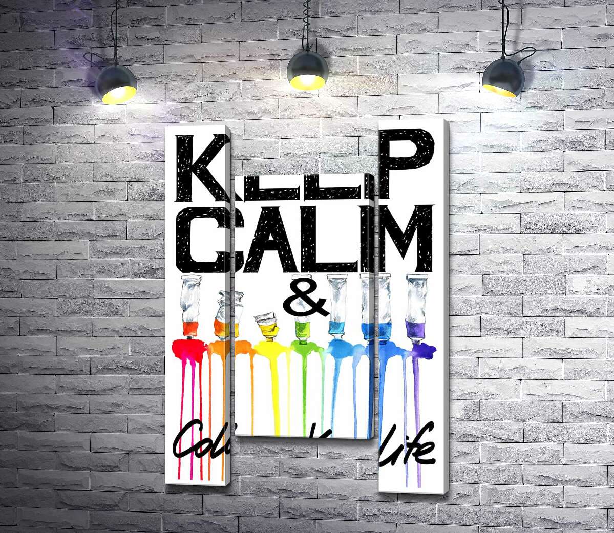 модульная картина Краска вытекает из ярких тюбиков на надписи "keep calm and colour your life" (Модуль №11)