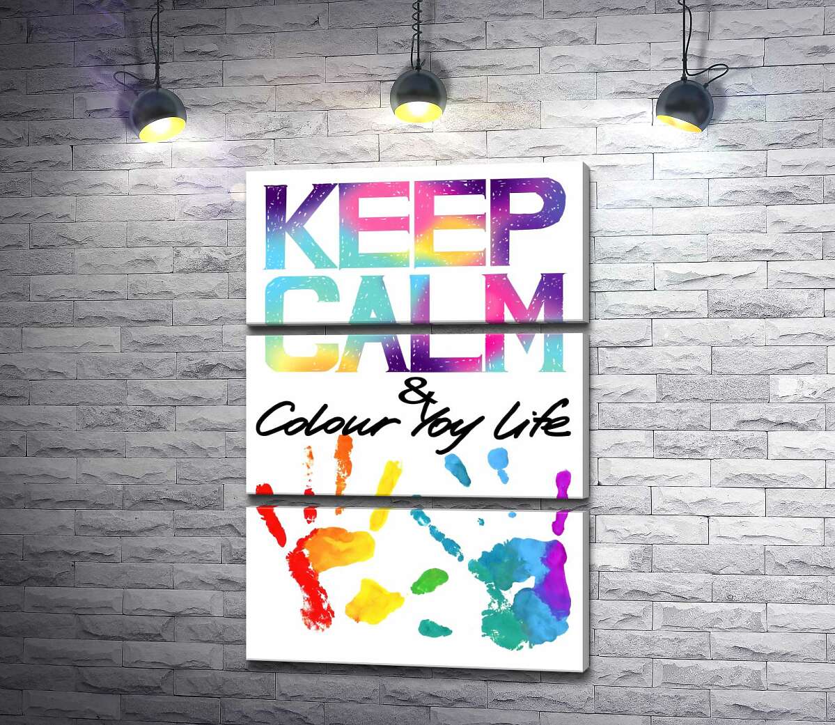 модульна картина Веселкові відбитки рук під написом "keep calm and colour your life" (Модуль №15)