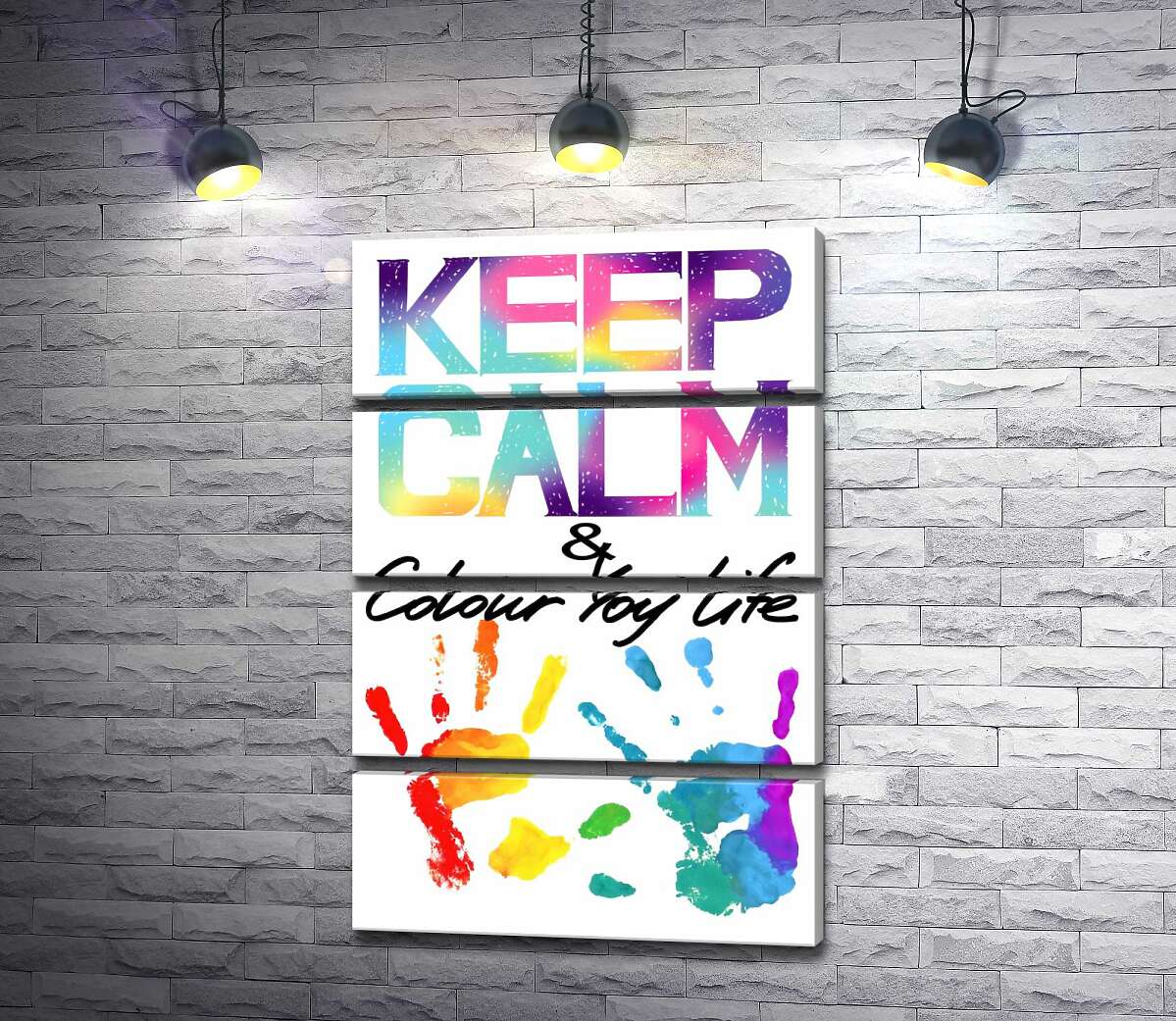 модульна картина Веселкові відбитки рук під написом "keep calm and colour your life" (Модуль №22)