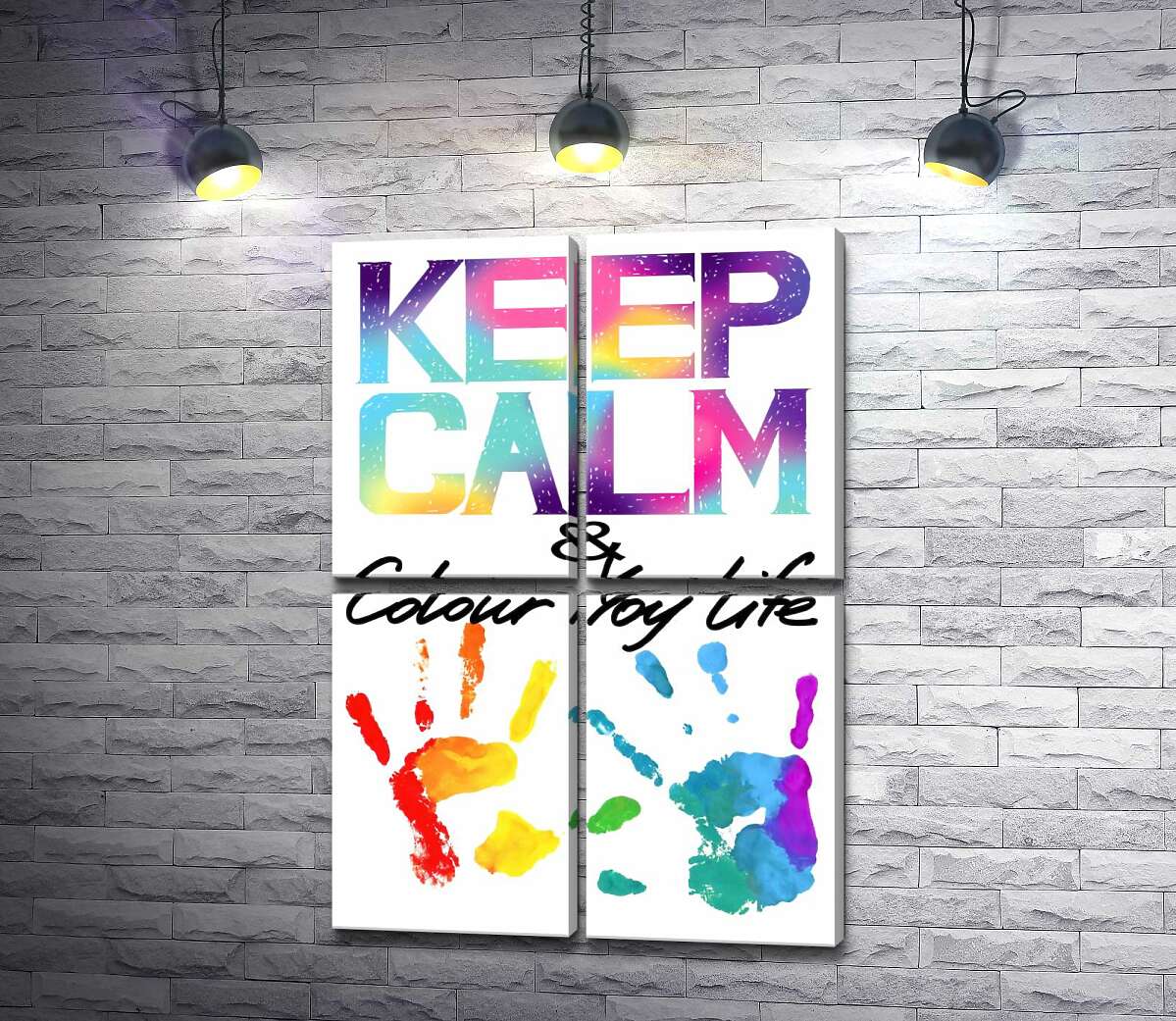 модульная картина Радужные отпечатки рук под надписью "keep calm and colour your life" (Модуль №25)