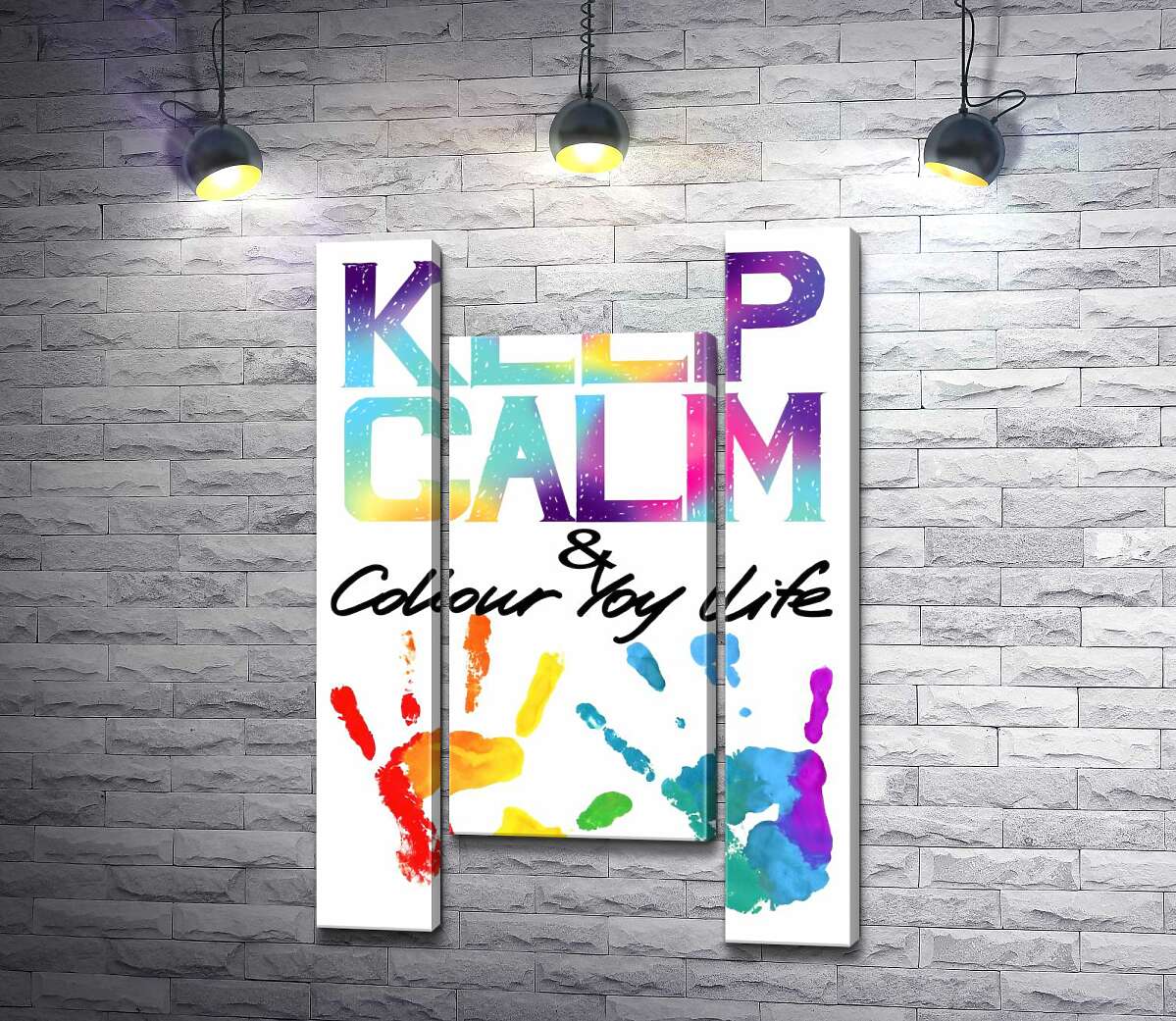 модульная картина Радужные отпечатки рук под надписью "keep calm and colour your life" (Модуль №11)