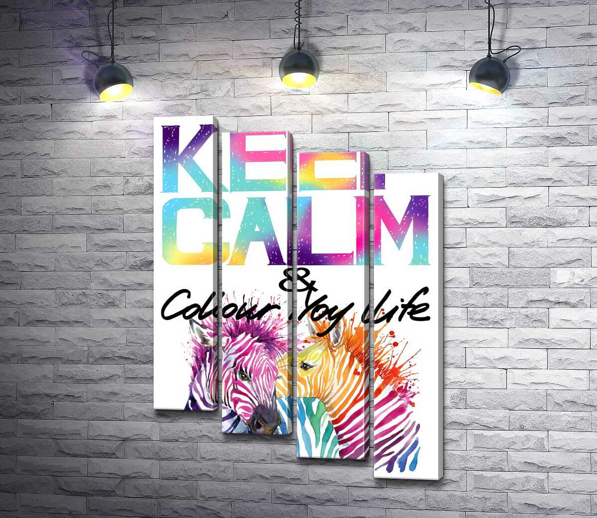 модульная картина Яркие зебры под надписью "keep calm and colour your life" (Модуль №19)