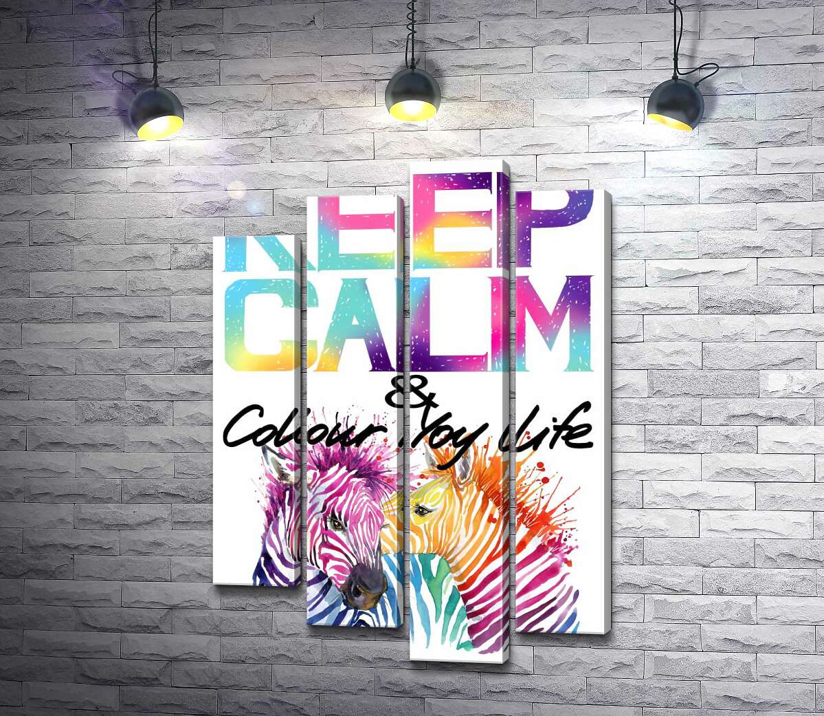 модульна картина Яскраві зебри під написом "keep calm and colour your life" (Модуль №3)