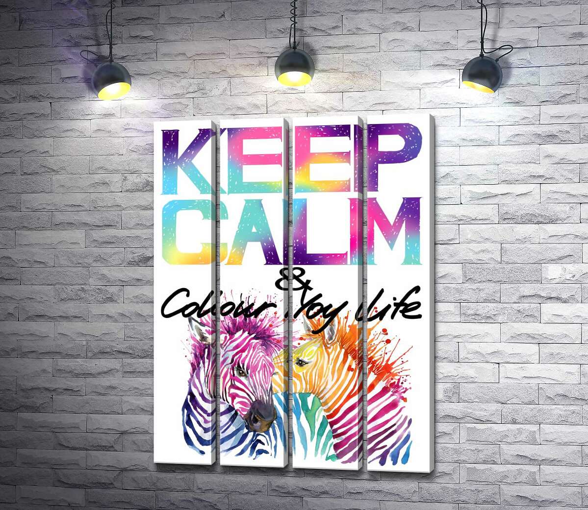 модульна картина Яскраві зебри під написом "keep calm and colour your life" (Модуль №24)
