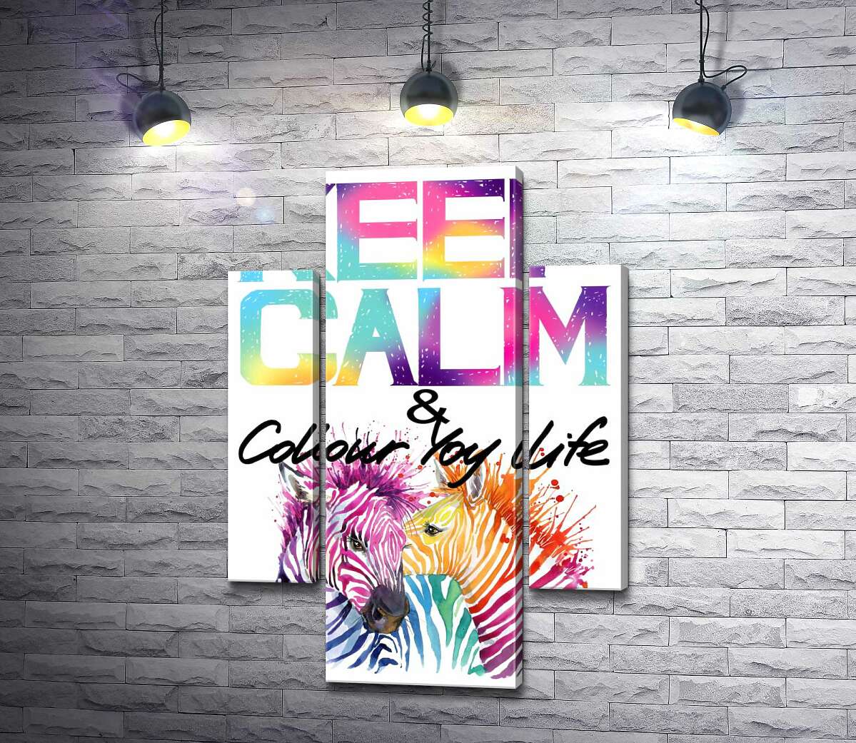 модульная картина Яркие зебры под надписью "keep calm and colour your life" (Модуль №5)