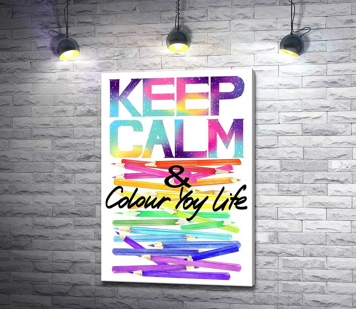 картина Веселкові олівці з написом "keep calm and colour your life"