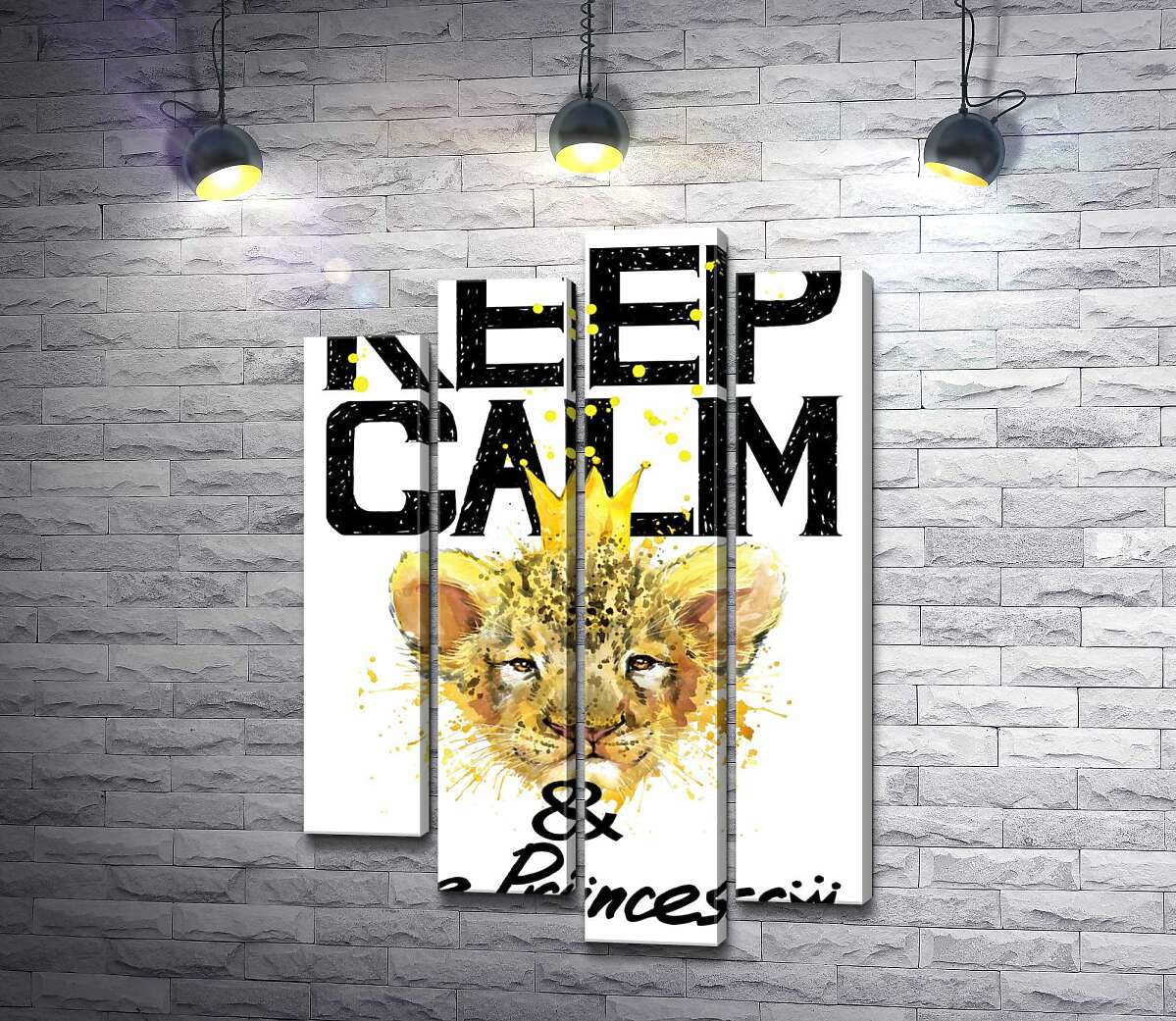 модульная картина Львенок в короне среди надписи "keep calm and be princess" (Модуль №3)