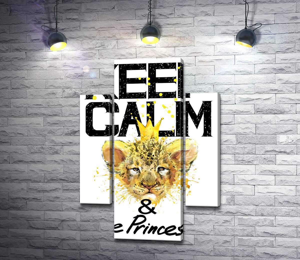 модульна картина Левеня в короні серед напису "keep calm and be princess" (Модуль №5)