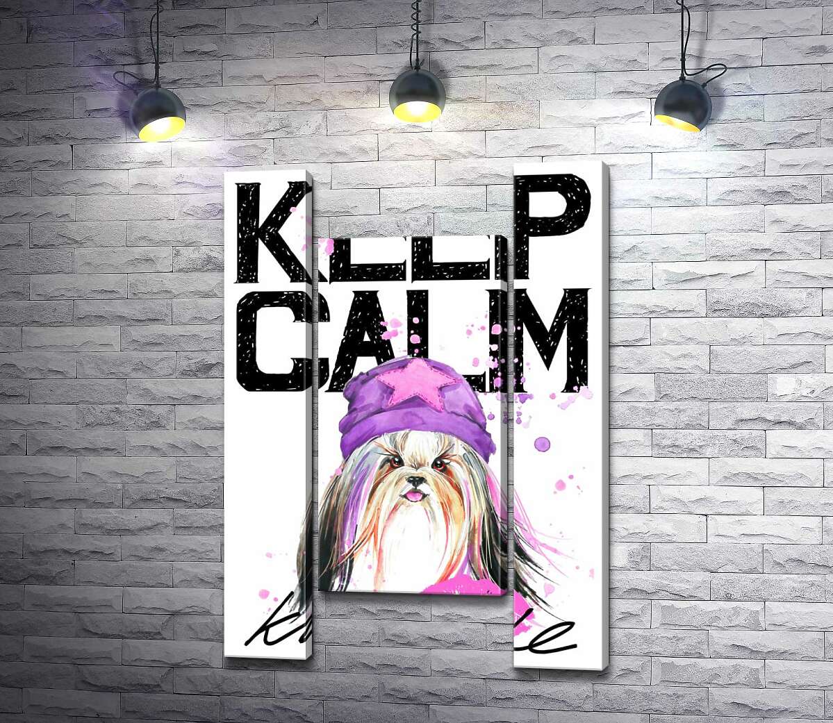 модульна картина Модна собака серед напису "keep calm and kiss me" (Модуль №11)