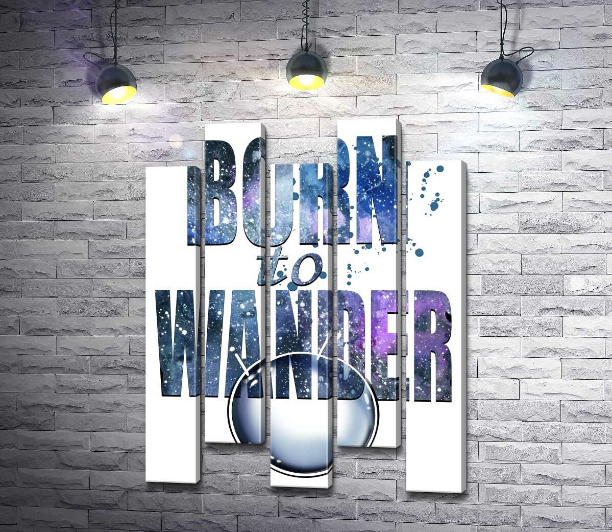модульна картина Космічний напис "born to wander" (Модуль №30)