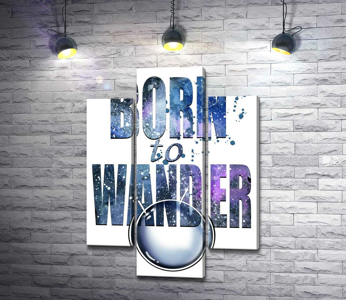 модульна картина Космічний напис "born to wander" (Модуль №10)