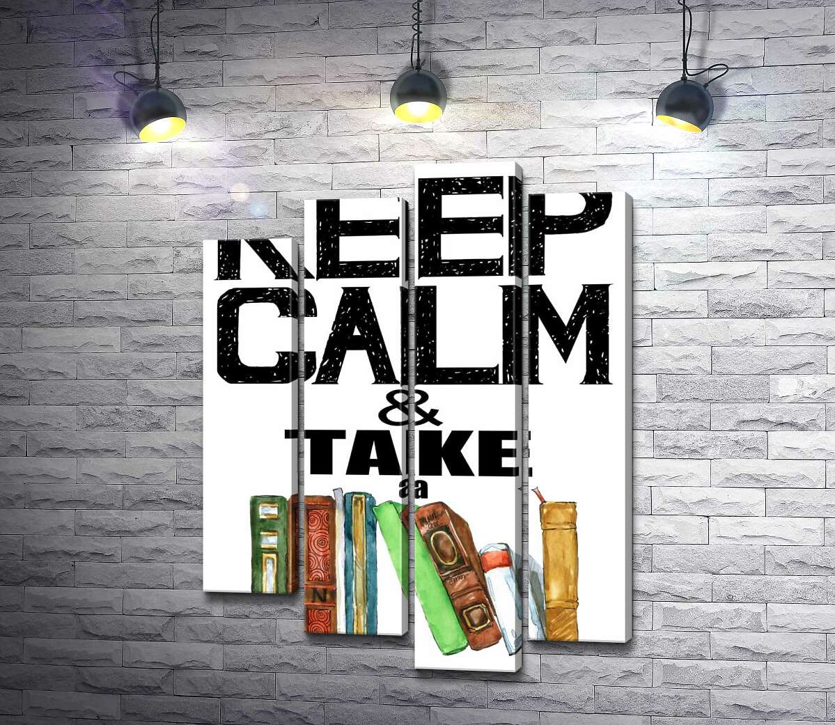 модульная картина Надпись с книгами "keep calm and take a book" (Модуль №3)