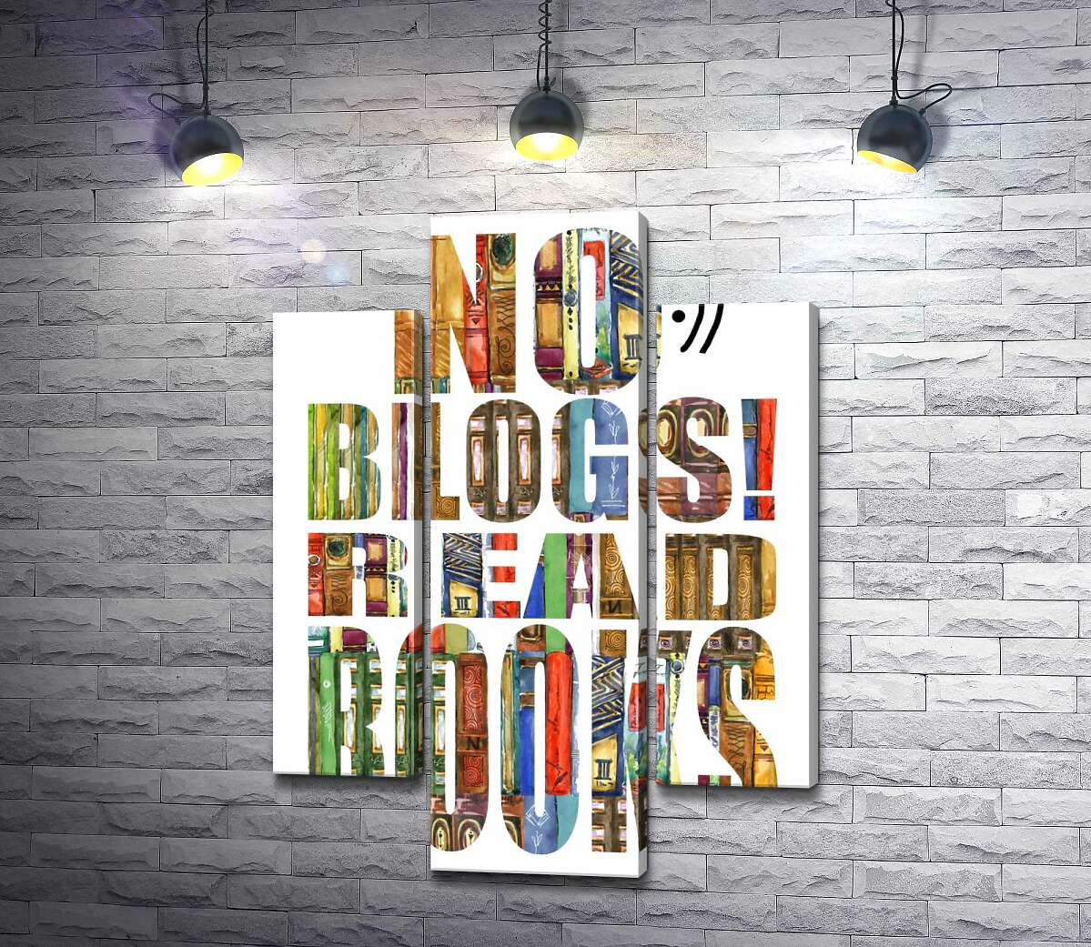модульна картина Візерунок з книг на написі "No blogs! Read books" (Модуль №10)