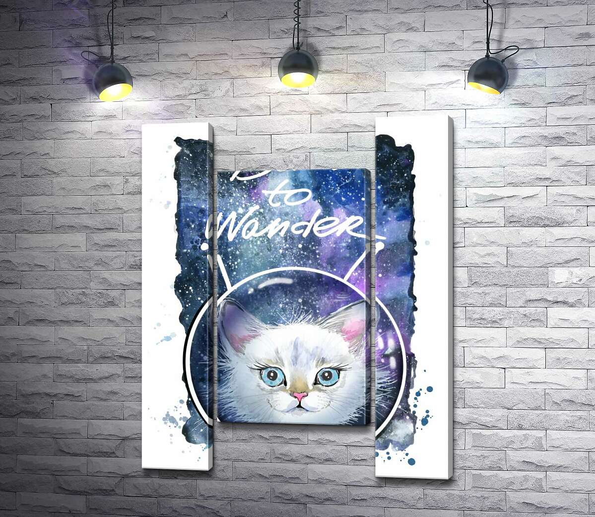 модульная картина Белая кошечка в космическом шлеме под надписью "born to wander" (Модуль №11)
