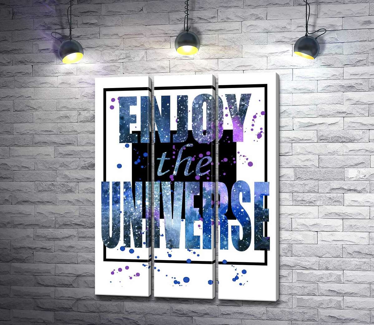 модульна картина Космічний напис у чорній рамці "enjoy the universe"