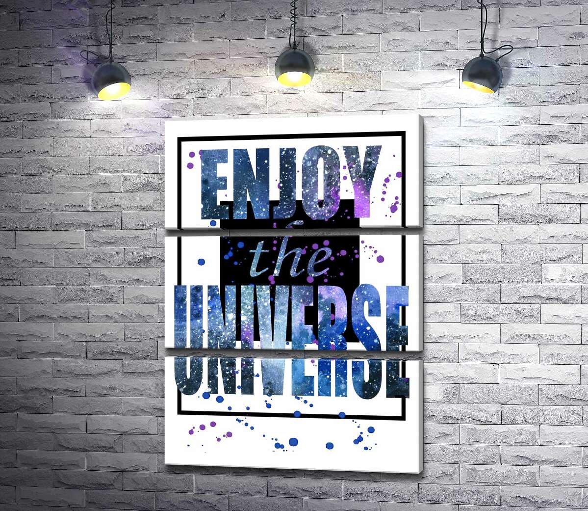 модульна картина Космічний напис у чорній рамці "enjoy the universe" (Модуль №15)