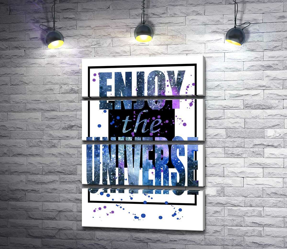 модульна картина Космічний напис у чорній рамці "enjoy the universe" (Модуль №22)